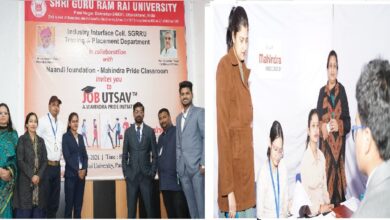 SGRR विवि रोजगार मेला- छात्र-छात्राओं को मिले लाखों के जाॅब ऑफर