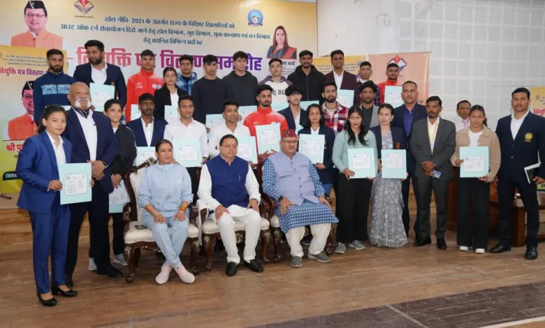मुख्यमंत्री धामी ने चयनित 84 अभ्यर्थियों को वितरित किये नियुक्ति पत्र