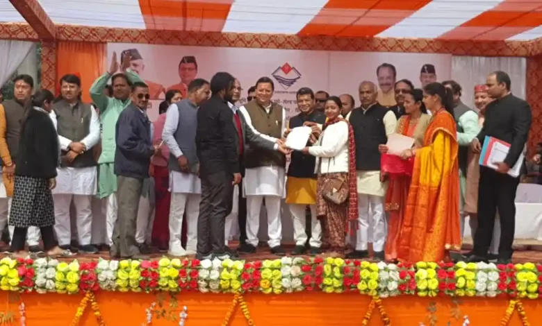 सीएम धामी ने 2600 लाभार्थियों को किया नजूल भूमि पट्टा का वितरण, 403 लोगों को स्वामित्व पत्र सीएम धामी ने 2600 लाभार्थियों को किया नजूल भूमि पट्टा का वितरण, 403 लोगों को स्वामित्व पत्र