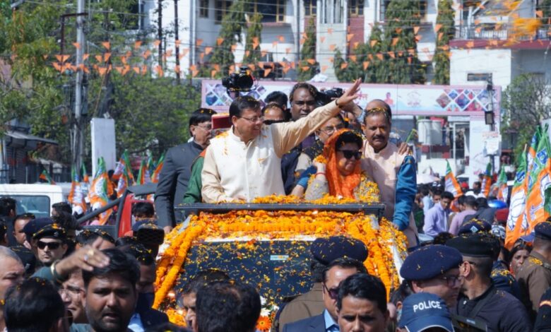 “नारी शक्ति महोत्सव” के अंतर्गत देहरादून में हुआ CM धामी का भव्य रोड शो “नारी शक्ति महोत्सव” के अंतर्गत देहरादून में हुआ CM धामी का भव्य रोड शो
