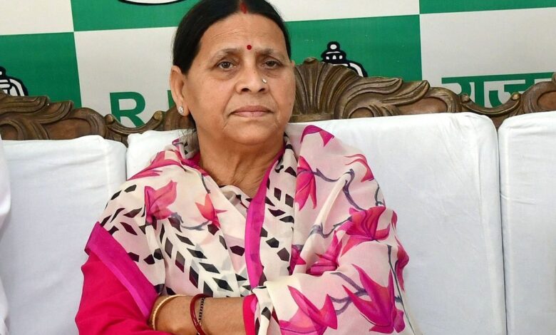 बिहार: RJD ने विधान परिषद चुनाव में राबड़ी देवी सहित चार उम्मीदवारों को उतारने का फैसला किया बिहार: RJD ने विधान परिषद चुनाव में राबड़ी देवी सहित चार उम्मीदवारों को उतारने का फैसला किया