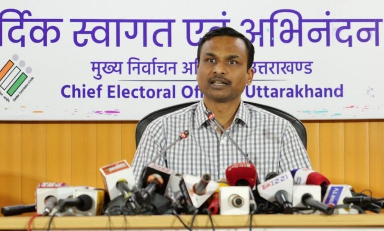 Uttarakhand Election 2024: पोस्टल बैलेट के माध्यम से प्रथम चरण के मतदान की कार्यवाही पूर्ण Uttarakhand Election 2024: पोस्टल बैलेट के माध्यम से प्रथम चरण के मतदान की कार्यवाही पूर्ण