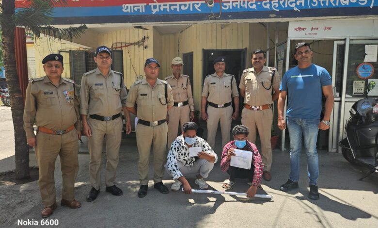 घटना में शामिल 02 शातिर अभियुक्तों को दून पुलिस ने किया गिरफ्तार घटना में शामिल 02 शातिर अभियुक्तों को दून पुलिस ने किया गिरफ्तार