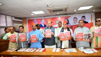 Uttarakhand: भाजपा ने 400 पार के नारे के साथ मनाया स्थापना दिवस