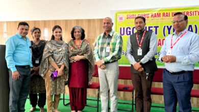 Uttarakhand: एसजीआरआरयू में योग विद्यार्थियों के लिए UGC नैट की निःशुल्क कोचिंग