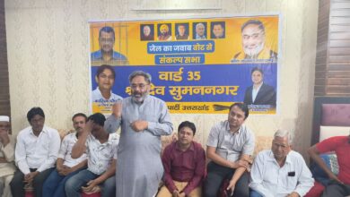 प्रदेश अध्यक्ष ने की संघटन विस्तार पर चर्चा आगामी चुनाव की तैयारियों पर जोर