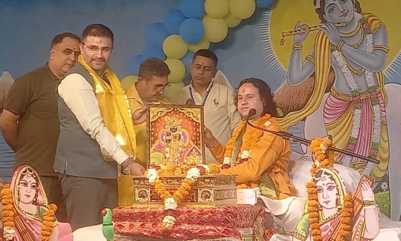 श्रीकृष्ण भागवद कथा का आयोजन श्रीकृष्ण भागवद कथा का आयोजन