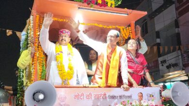 भाजपा का संकल्प पत्र भारत को विकसित राष्ट्र बनाने की गारंटी : महाराज