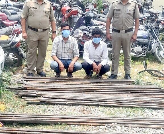 निर्माण सामग्री चोरी करने वाले 2 अभियुक्त गिरफ्तार निर्माण सामग्री चोरी करने वाले 2 अभियुक्त गिरफ्तार