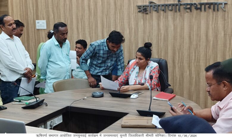 जिलाधिकारी की अध्यक्षता में जनसुनवाई कार्यक्रम का आयोजन