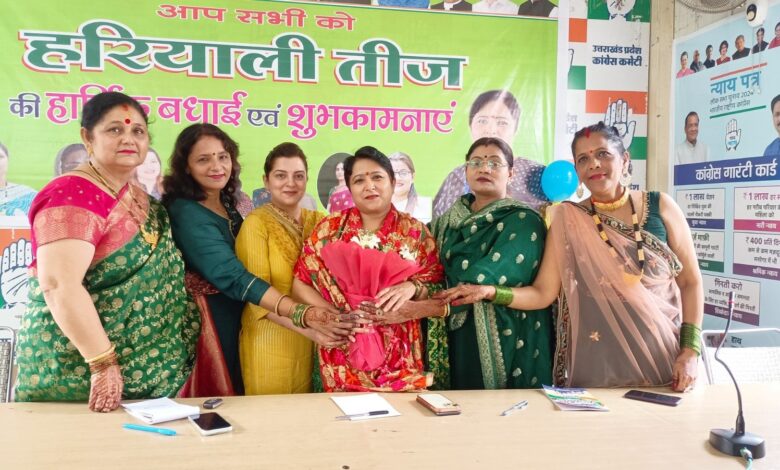 धूमधाम से मनाया गया हरियाली तीज का कार्यक्रम धूमधाम से मनाया गया हरियाली तीज का कार्यक्रम