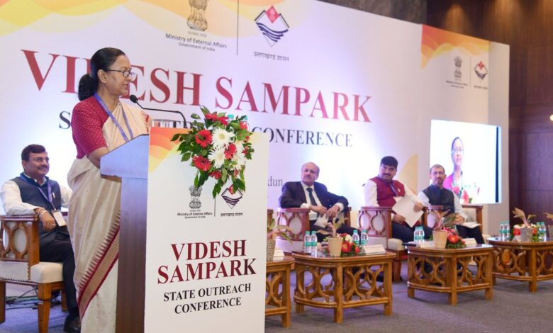 विदेश सम्पर्क-स्टेट आउटरीच कॉन्फ्रेंस आयोजित