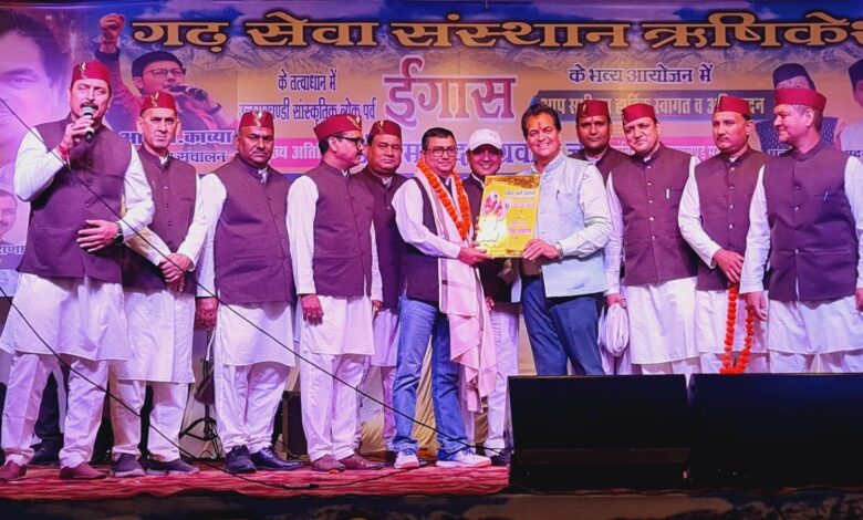 ईगास पर्व के अवसर पर गढ़ सेवा संस्थान ने किया सांस्कृतिक कार्यक्रम का आयोजन ईगास पर्व के अवसर पर गढ़ सेवा संस्थान ने किया सांस्कृतिक कार्यक्रम का आयोजन