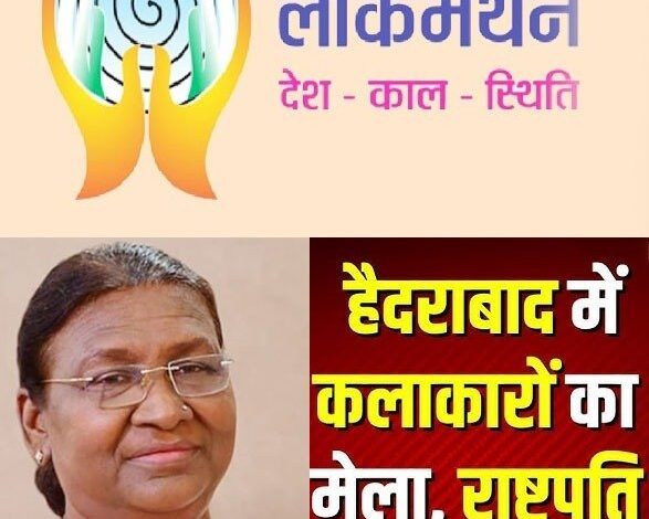 लोकमंथन -2024 कार्यक्रम के लिए रवाना हुआ दल लोकमंथन -2024 कार्यक्रम के लिए रवाना हुआ दल