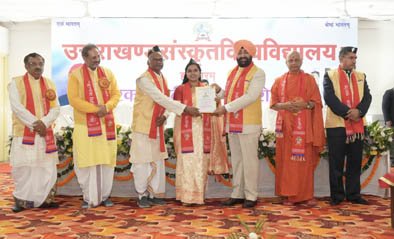 राज्यपाल ने प्रदान किये छात्र-छात्राओं को स्वर्ण पदक राज्यपाल ने प्रदान किये छात्र-छात्राओं को स्वर्ण पदक