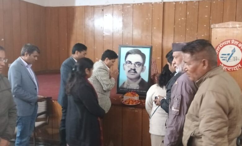 डॉ पीतांबर बड़थ्वाल की जयंती के अवसर पर गोष्ठी का आयोजन डॉ पीतांबर बड़थ्वाल की जयंती के अवसर पर गोष्ठी का आयोजन