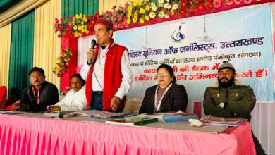 मार्च में आयोजित होगा द्विवार्षिक राज्यस्तरीय महाधिवेशन