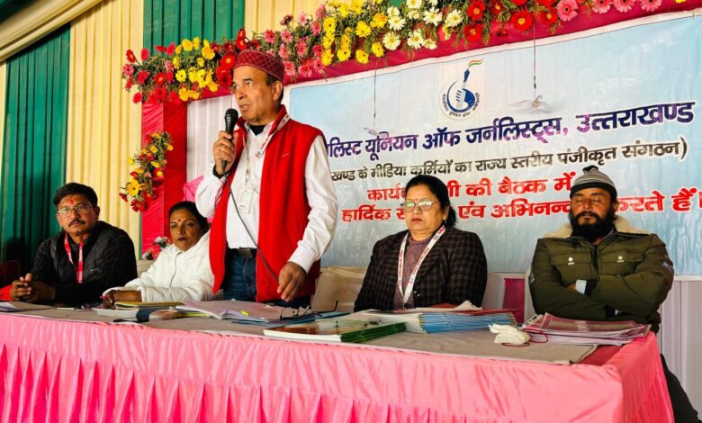 मार्च में आयोजित होगा द्विवार्षिक राज्यस्तरीय महाधिवेशन मार्च में आयोजित होगा द्विवार्षिक राज्यस्तरीय महाधिवेशन