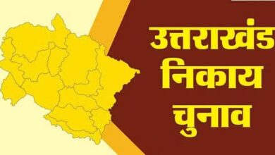 नगर निकाय चुनाव के लिए आज से नामांकन, पृष्ठभूमि का शपथपत्र देना भी होगा अनिवार्य