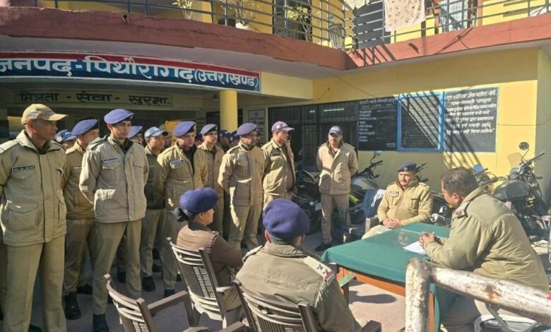 एसएचओ धारचुला ने पुलिस कर्मीयो की गोष्टी आयोजित कर दिये आवश्यक दिशा निर्देश एसएचओ धारचुला ने पुलिस कर्मीयो की गोष्टी आयोजित कर दिये आवश्यक दिशा निर्देश