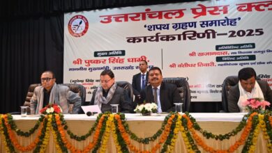शीघ्र प्रेस क्लब के लिए नए भवन का होगा निर्माण कार्य प्रारंभ : सीएम