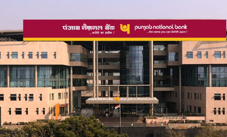पीएनबी ने लॉंच किया होम एक्सपो 2025 पीएनबी ने लॉंच किया होम एक्सपो 2025