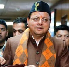 सीएम धामी ने बताया संकल्पों को पूरा करने वाला बजट