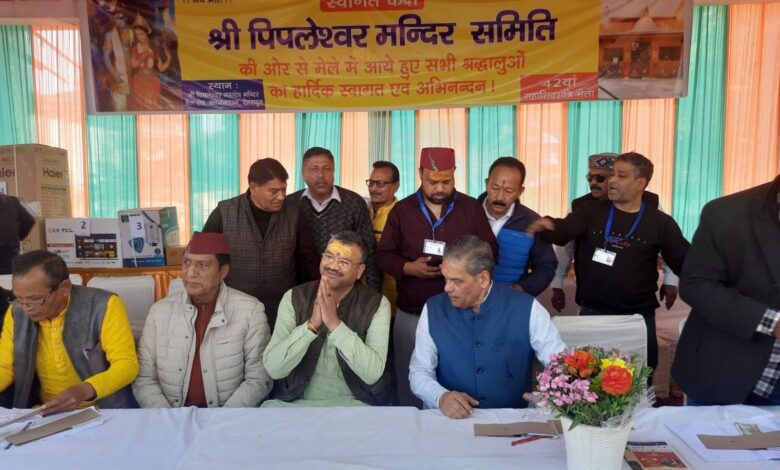 ‘पिपलेश्वर महादेव मंदिर’ में ’42 वां महाशिवरात्रि मेला’ आयोजित ‘पिपलेश्वर महादेव मंदिर’ में ’42 वां महाशिवरात्रि मेला’ आयोजित