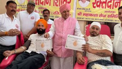 महाकाल सेवा समिति ने किया रक्तदान शिविर का आयोजन