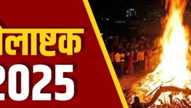 7 मार्च से शुरू होगे होलाष्टक, 13 मार्च को होगा समापन