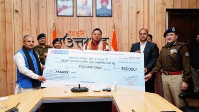 एसडीआरएफ को 05 लाख रुपए का पुरस्कार चेक किया प्रदान