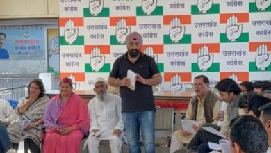 महानगर कांग्रेस कमेटी की बैठक आयोजित