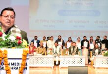 Uttarakhand News:  मुख्यमंत्री पुष्कर सिंह धामी ने 1035 सहायक अध्यापकों को नियुक्ति पत्र सौंपे, बोले—शिक्षक हैं उत्तराखण्ड के भविष्य के शिल्पकार…..