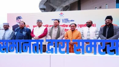 Uttarakhand News: कुछ समुदायों के लिए अलग-अलग व्यक्तिगत कानूनों के कारण भेदभाव, असमानता और अन्याय की स्थिति बनी हुई थी, UCC ने दिया समान अधिकार- मुख्यमंत्री पुष्कर सिंह धामी…. Uttarakhand News: कुछ समुदायों के लिए अलग-अलग व्यक्तिगत कानूनों के कारण भेदभाव, असमानता और अन्याय की स्थिति बनी हुई थी, UCC ने दिया समान अधिकार- मुख्यमंत्री पुष्कर सिंह धामी….