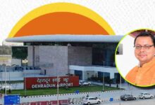 Uttarakhand News: उत्तराखंड को मिला “बेस्ट स्टेट फॉर प्रमोशन ऑफ एविएशन इकोसिस्टम” अवॉर्ड, सीएम धामी के विजन का दिख रहा असर…..