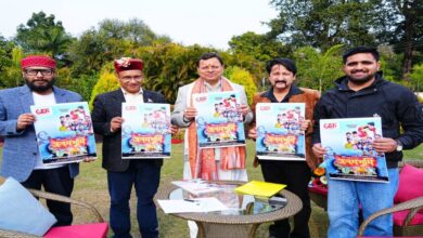 Uttarakhand News: CM धामी ने फिल्म “जलमभूमि” का पोस्टर किया रिलीज, कहा- ऐसी फिल्मों से सामाजिक सरोकारों को मजबूती मिलती है…..