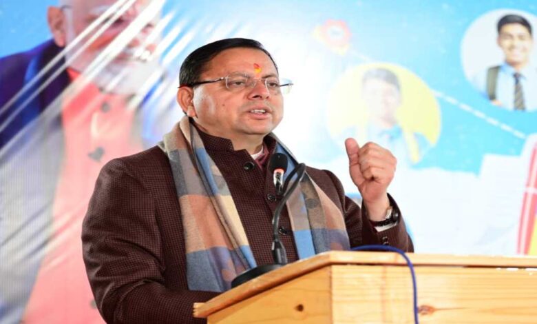 Uttarakhand News: ‘परीक्षा पे चर्चा’ कार्यक्रम में शामिल हुए CM धामी — छात्रों से साझा किए अपने स्कूली अनुभव, दिया आत्मविश्वास से परीक्षा देने का संदेश……