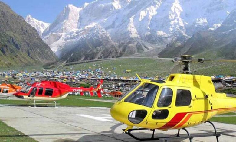 Uttarakhand News- विकास को मिलेगी रफ्तार : बद्रीनाथ और केदारनाथ हेलिपैड की बढ़ेगी सुरक्षा,  मुख्यमंत्री धामी ने स्वीकृत की राशि, महिताब सिंह के नाम पर होगा नोडखाल-मालाकोट मोटर मार्ग…..