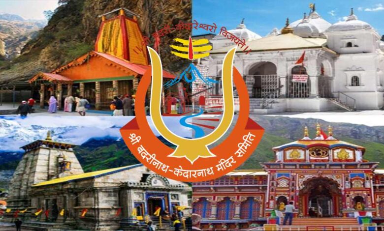 Uttarakhand News: बद्रीनाथ-केदारनाथ मंदिर समिति के अंदर आने वाले 47 मंदिरों पर गैर-हिंदुओं की एंट्री होगी बैन, CM धामी बोले- अध्ययन करने के बाद लेंगे फैसला….