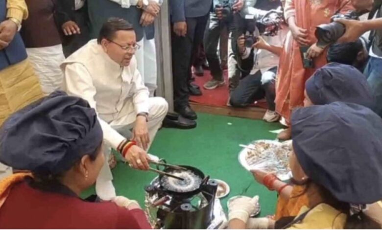 Uttarakhand: सरकार के चार साल बेमिसाल कार्यक्रम का सीएम धामी ने किया शुभारंभ, स्टॉल पर पहुंच बनाई सेल रोटी