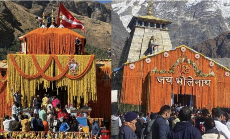 Char Dham Yatra: केदारनाथ व बदरीनाथ धाम में खत्म नहीं होगा टोकन सिस्टम, श्रद्धालुओं को हो सकेंगे सुगम दर्शन