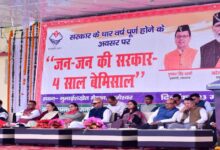 Uttarakhand News: उत्तराखंड में धामी सरकार के 4 साल पूरे, विकास कार्यों की झलक के साथ मनाया गया उत्सव…..