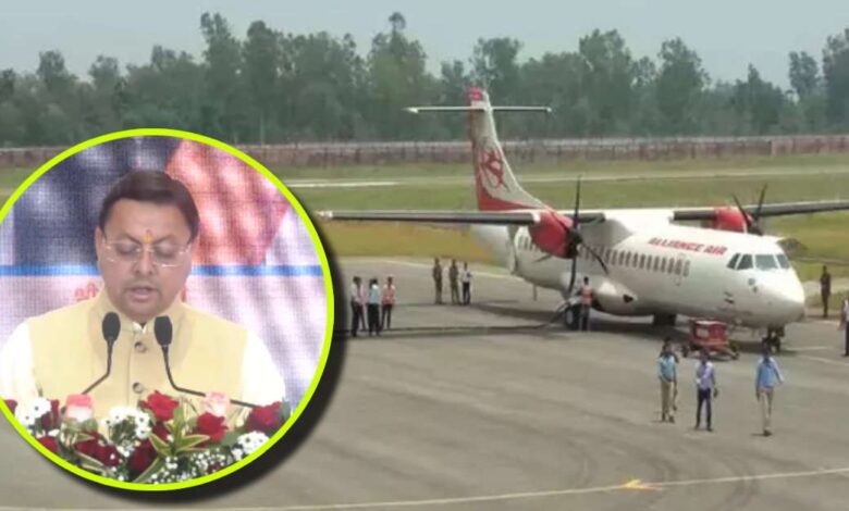 Uttarakhand News: देहरादून-पिथौरागढ़ रूट पर एलायंस एयर की 42-सीटर फ्लाइट का शुभारंभ, CM धामी ने जॉली ग्रांट एयरपोर्ट से किया उद्घाटन; बोले- ऐतिहासिक पहल से लोगों का आवागमन होगा और अधिक आसान….