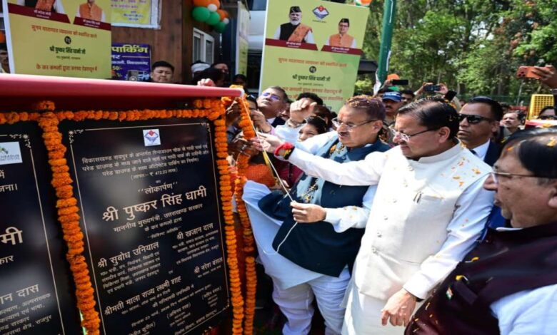 Uttarakhand News: ‘राज्य की आर्थिकी में डेढ़ गुना से अधिक की वृद्धि…’, मुख्यमंत्री धामी का बड़ा बयान, कहा- 2 लाख 65 हजार से अधिक माताएं-बहनें लखपति दीदी बनी….