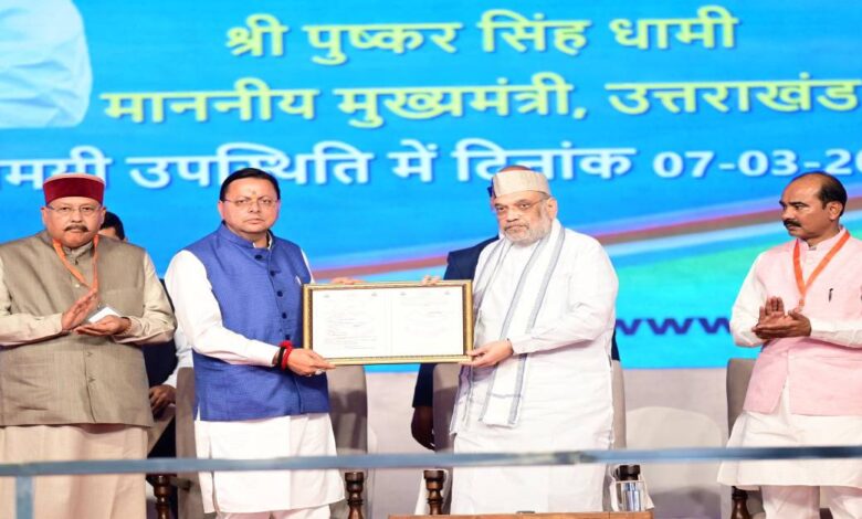 Uttarakhand News: अमित शाह ने किया ई-Zero FIR प्रणाली का शुभारंभ, साइबर धोखाधड़ी के 1 लाख से अधिक पीड़ितों को मिलेगा त्वरित लाभ…..