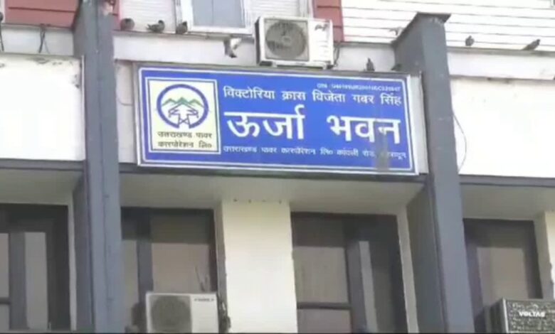Uttarakhand News- धामी सरकार का बड़ा प्रशासनिक एक्शन: ऊर्जा निगमों में व्यापक फेरबदल, कई अफसरों की जिम्मेदारियां बदलीं….