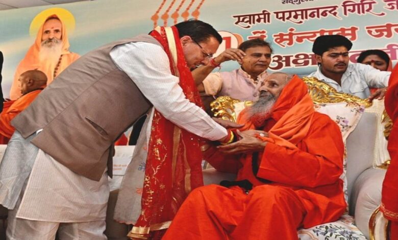 Uttarakhand News: CM धामी ने किया अखण्ड परमधाम गंगा घाट का लोकार्पण, बोले—सनातन आस्था का सशक्त प्रतीक बना आयोजन…..