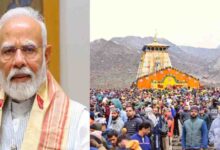 Uttarakhand News: चारधाम यात्रा हमारी आस्था, एकता और परंपराओं का उत्सव” — केदारनाथ के कपाट खुलने पर PM मोदी ने जताई श्रद्धा….