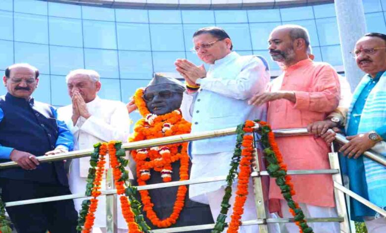 Uttarakhand News- हेमवती नंदन बहुगुणा जयंती: मुख्यमंत्री पुष्कर सिंह धामी ने दी श्रद्धांजलि, कहा- जनसेवा के प्रति समर्पित एक प्रेरणादायी व्यक्तित्व थे….