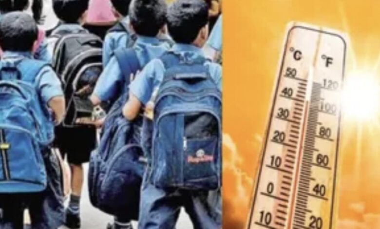 देहरादून में भीषण गर्मी के चलते कल बंद रहेंगे सभी स्कूल, डीएम ने जारी किया आदेश